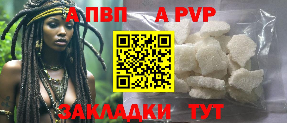 Alfa_PVP СК КРИС Мариинск