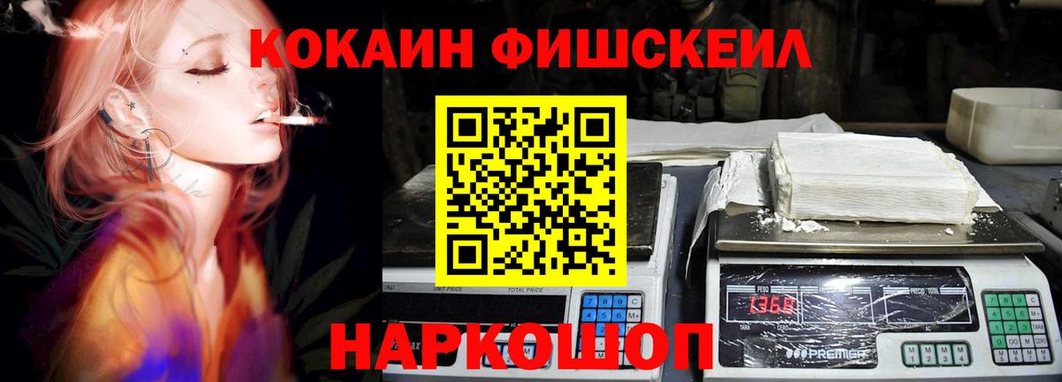 Cocaine Боливия  Кокаин 99%  Мариинск  Вход с VPN 