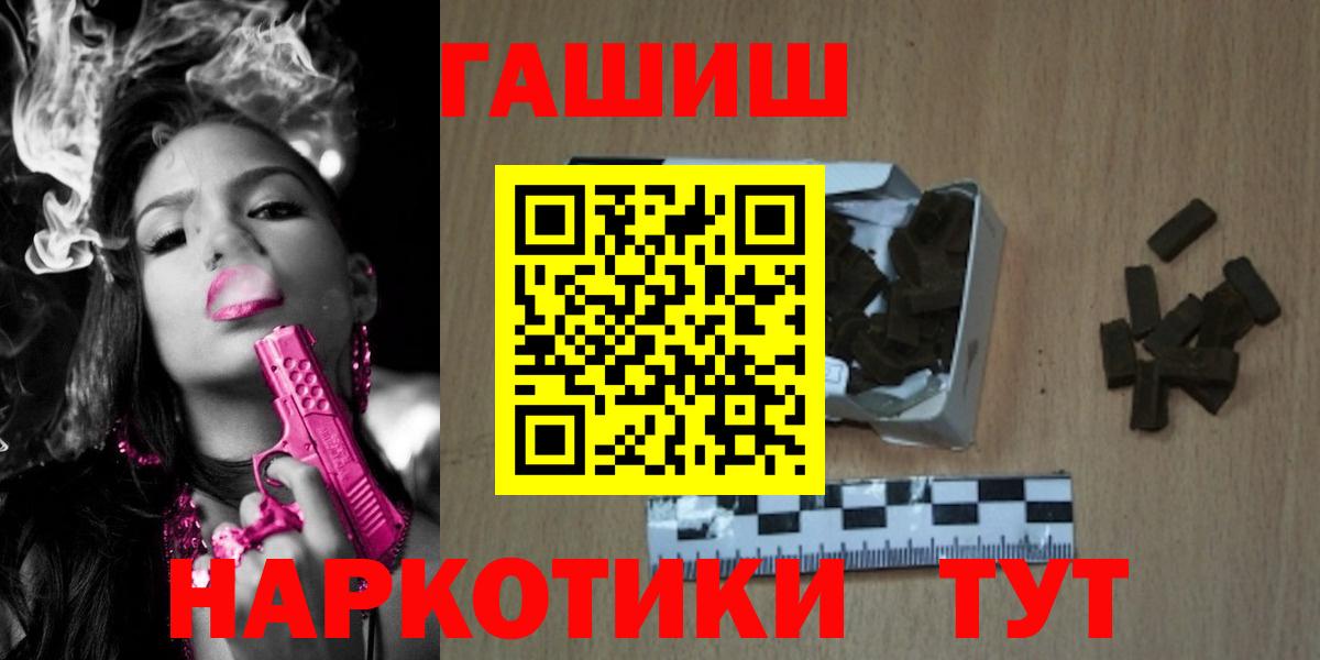 Гашиш AMNESIA HAZE  Гашиш AMNESIA HAZE  Мариинск  Вход с VPN 