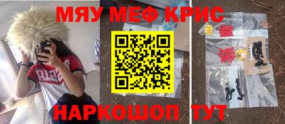 спайс Бугуруслан