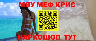 спайс Бугуруслан