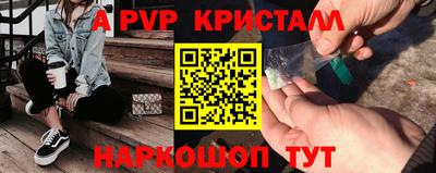 спайс Бугуруслан