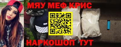 спайс Бугуруслан
