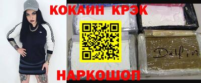 Альфа ПВП Будённовск