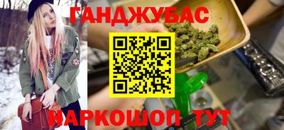 спайс Бугуруслан