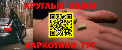 MDMA Бузулук