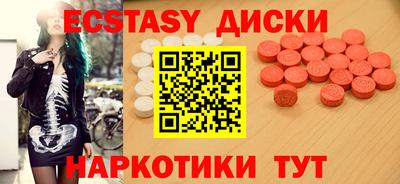 MDMA Бузулук