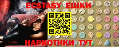 спайс Бугуруслан