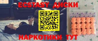 спайс Бугуруслан