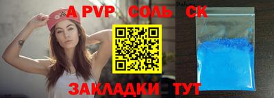спайс Бугуруслан