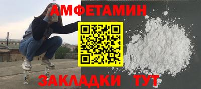 спайс Бугуруслан