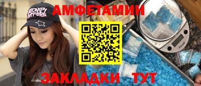 спайс Бугуруслан