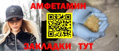 Альфа ПВП Будённовск