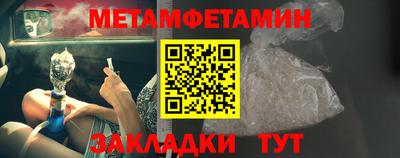 Альфа ПВП Будённовск