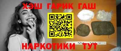 спайс Волжский