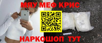 спайс Бугуруслан