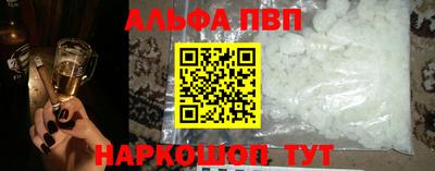 спайс Бугуруслан