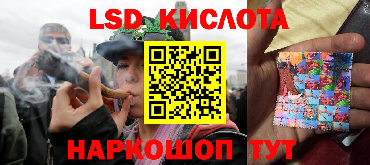 ЛСД экстази кислота  Вход с VPN  Лсд 25 экстази  Мариинск  Лсд 25 экстази ecstasy 