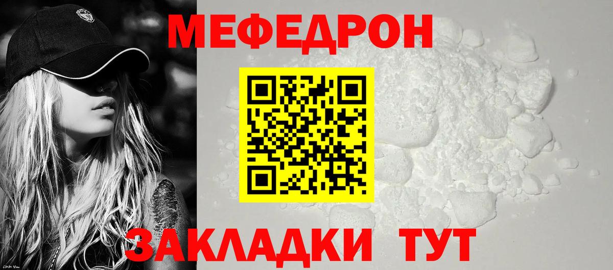  Кокаин Мариинск