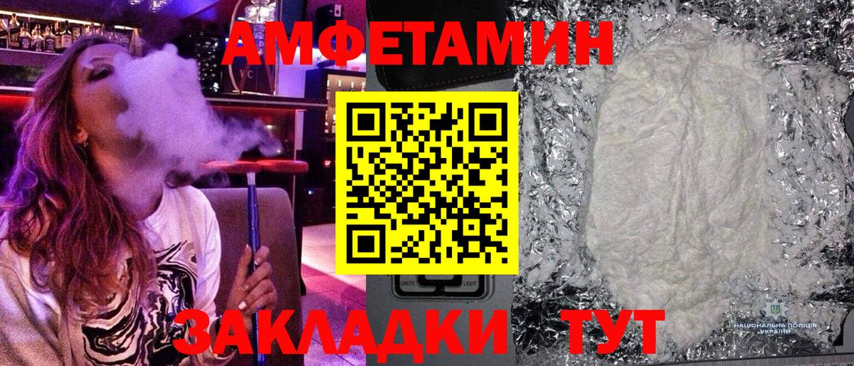 МЕТАМФЕТАМИН витя  МЕТАМФЕТАМИН витя  МЕТАМФЕТАМИН  Мариинск  Вход с VPN 