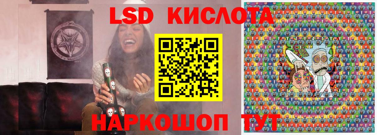 Мариинск  Марки N-bome 1,8мг  Вход с VPN 