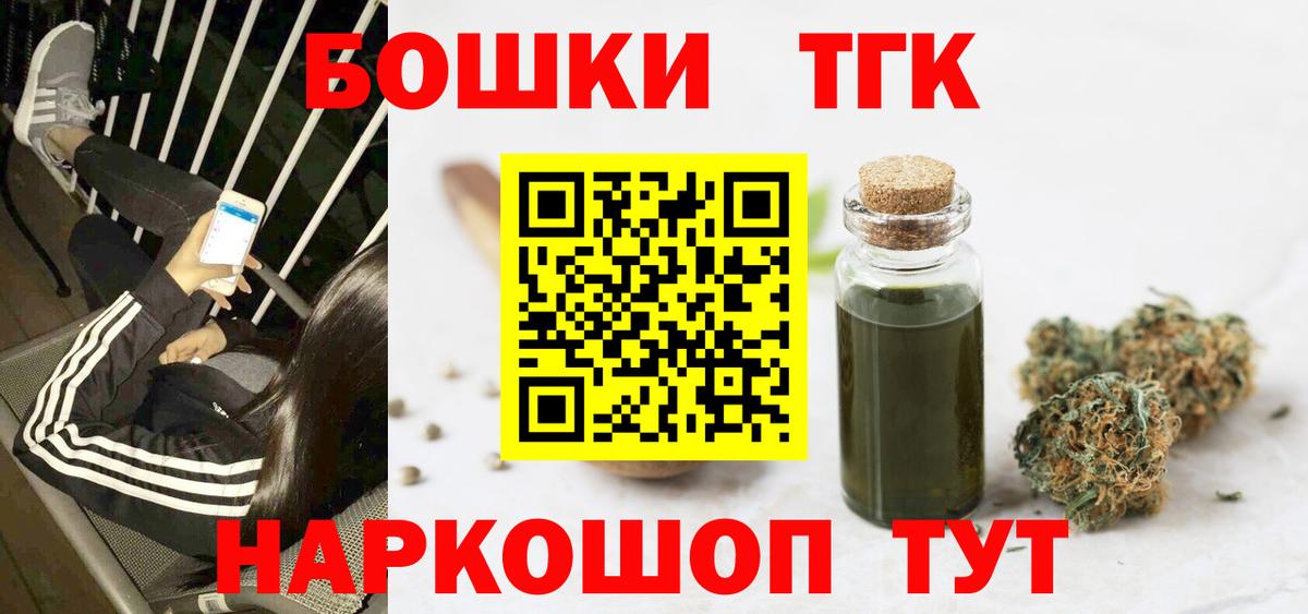 МАРИХУАНА план  Марихуана сатива  Вход с VPN  Бошки Шишки SATIVA & INDICA  Мариинск 